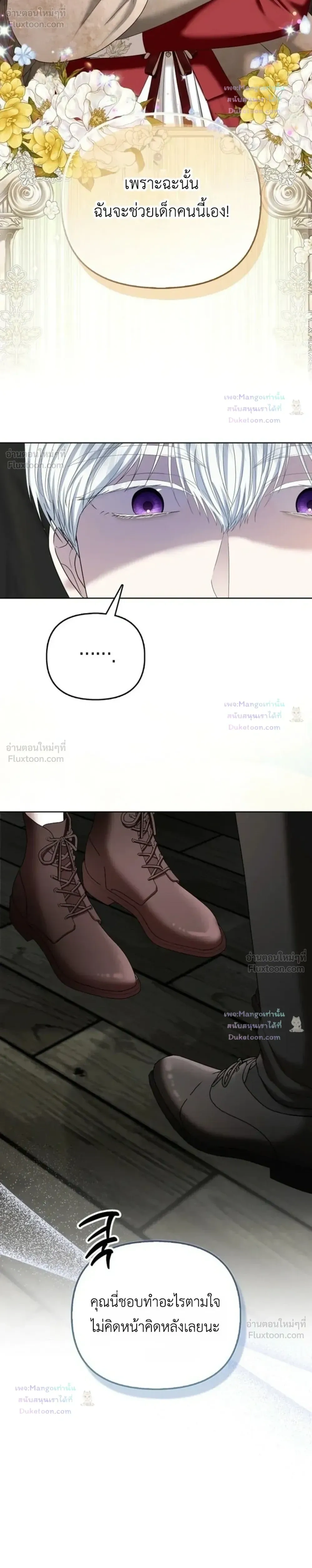 หน้าที่ 29