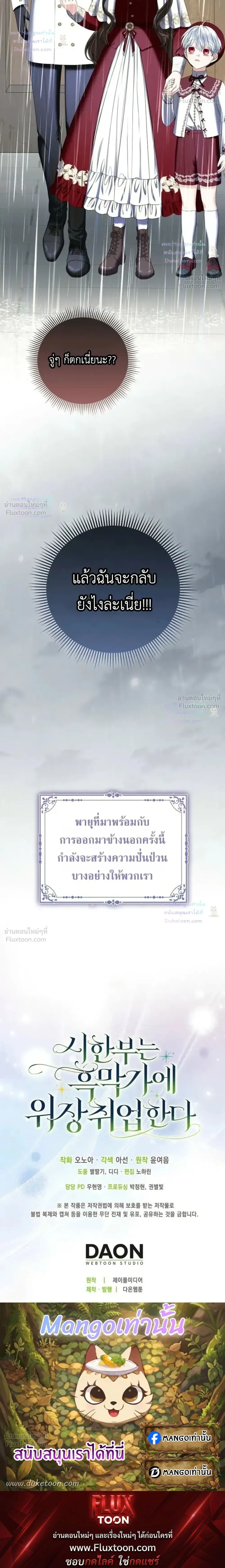 หน้าที่ 36