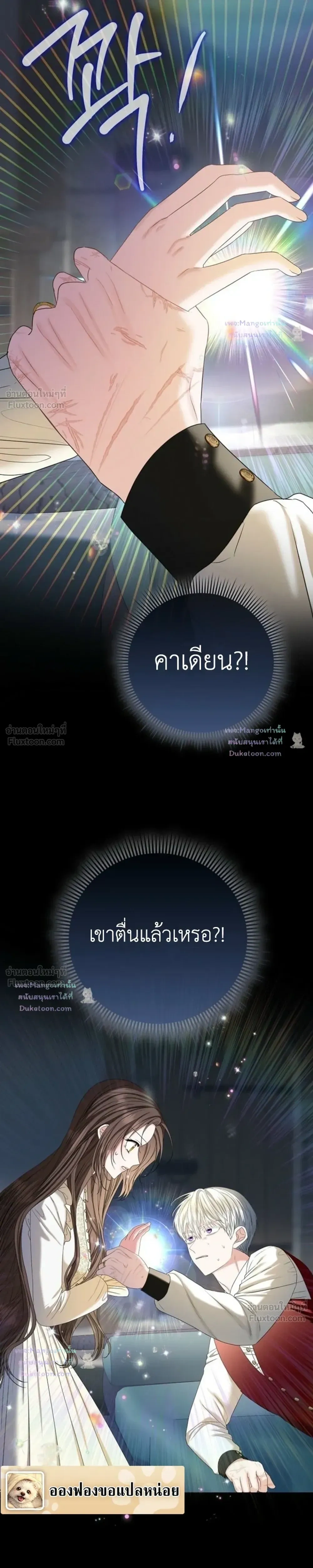 หน้าที่ 20