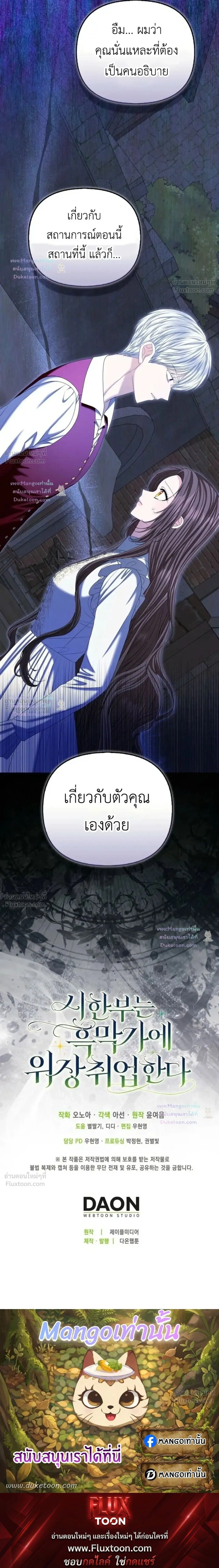 หน้าที่ 32