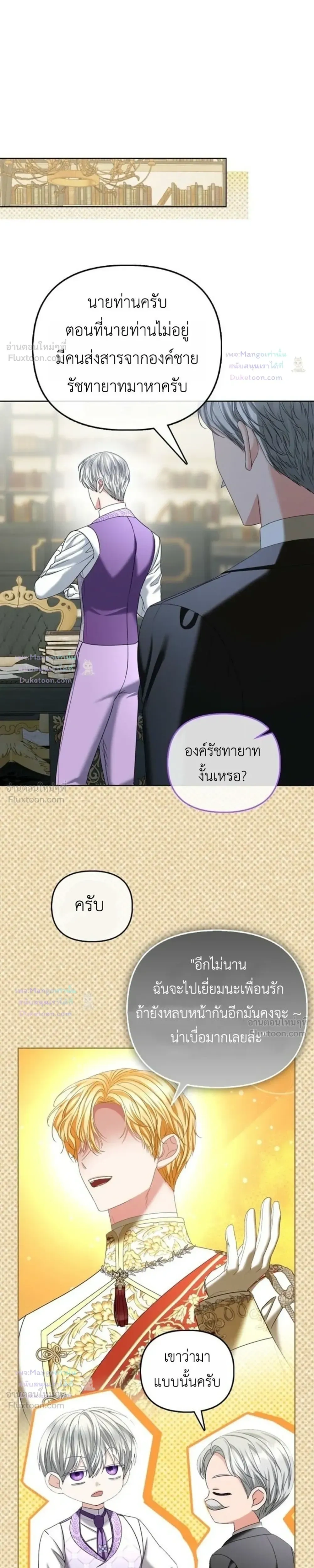 หน้าที่ 30