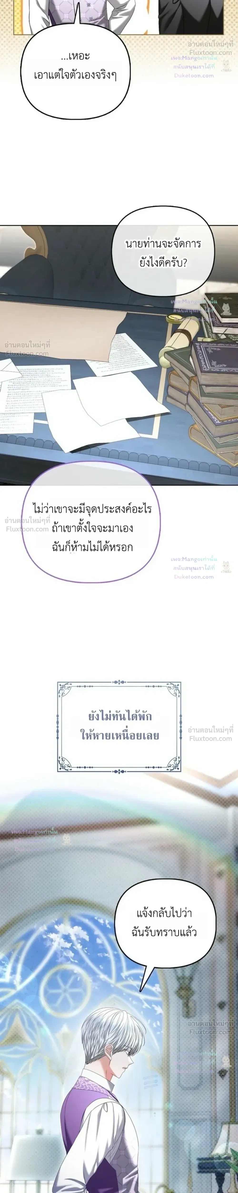 หน้าที่ 31