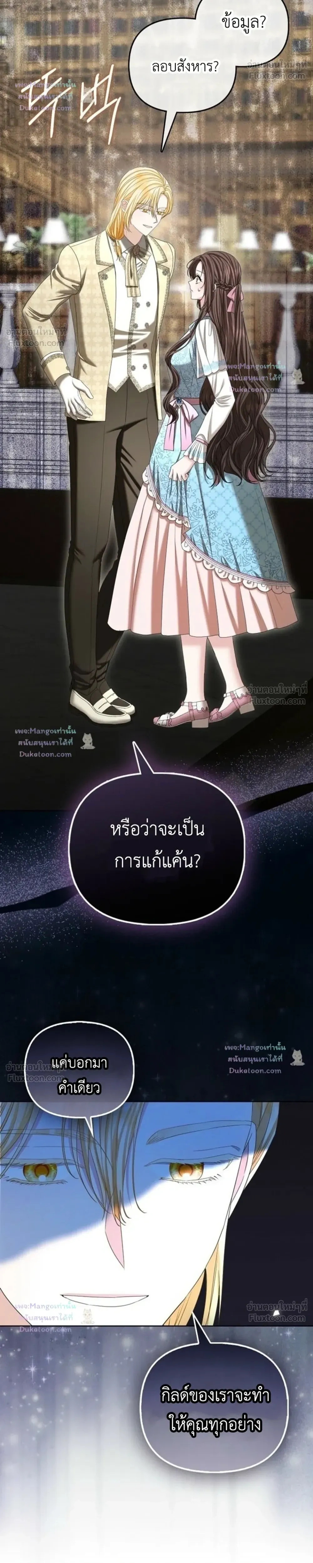 หน้าที่ 29