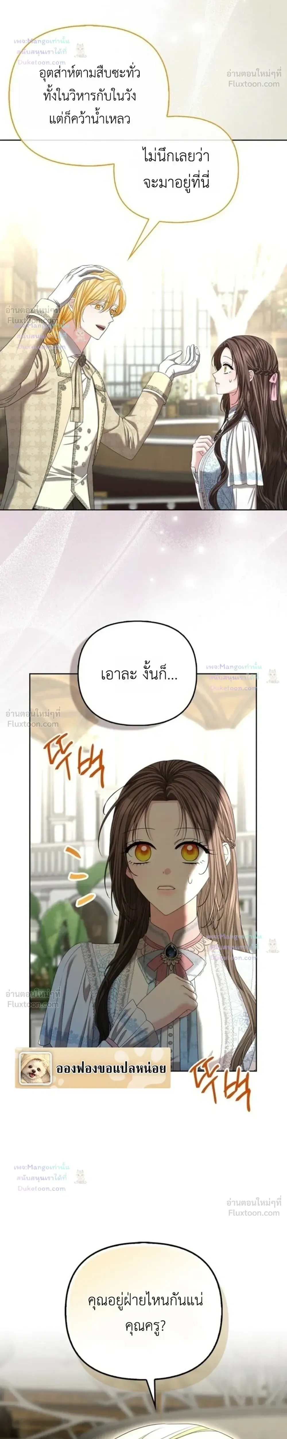หน้าที่ 26