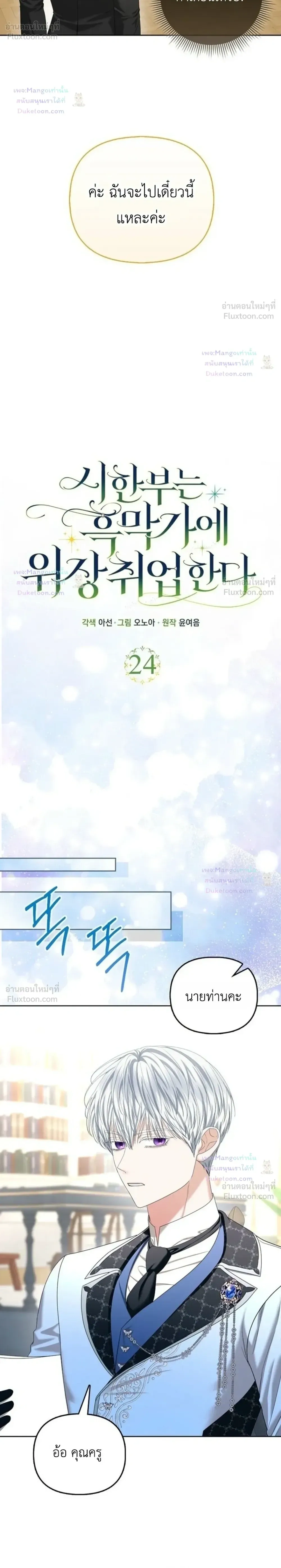 หน้าที่ 9
