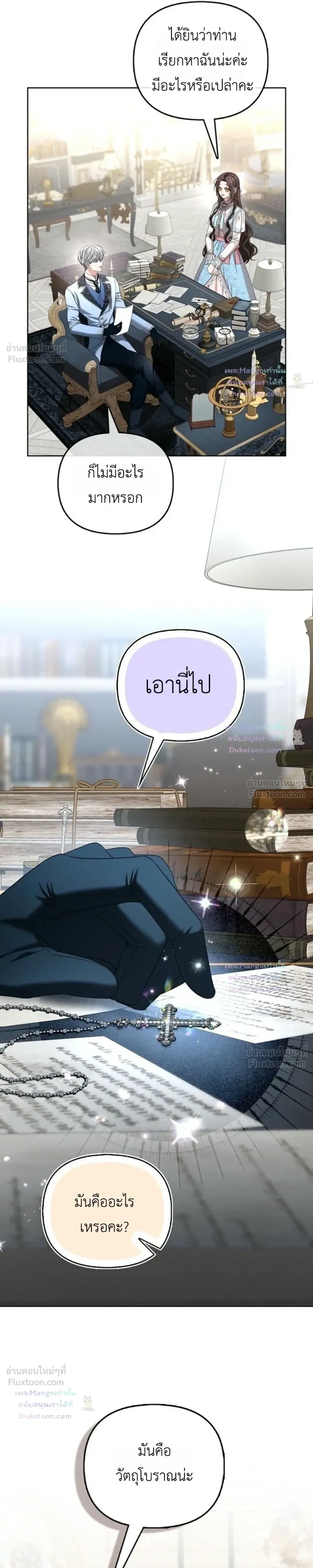 หน้าที่ 10
