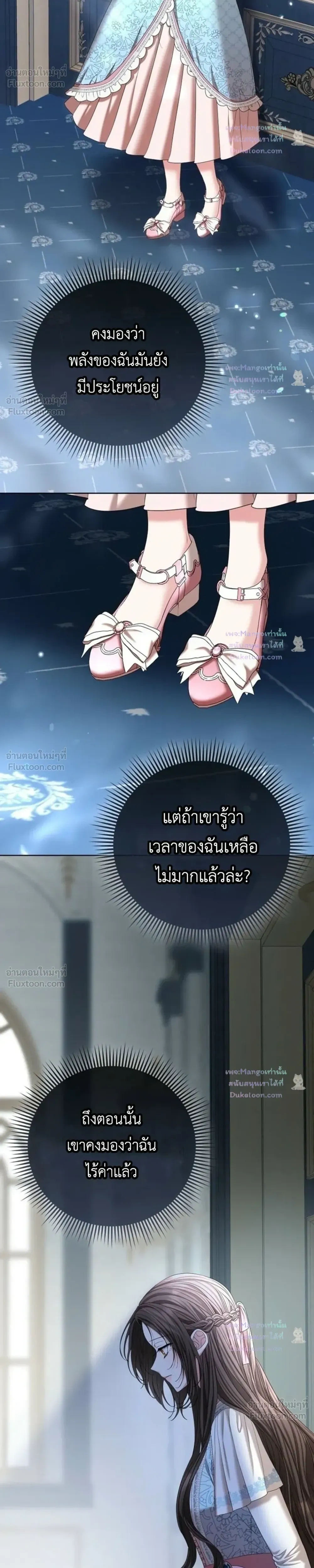 หน้าที่ 16
