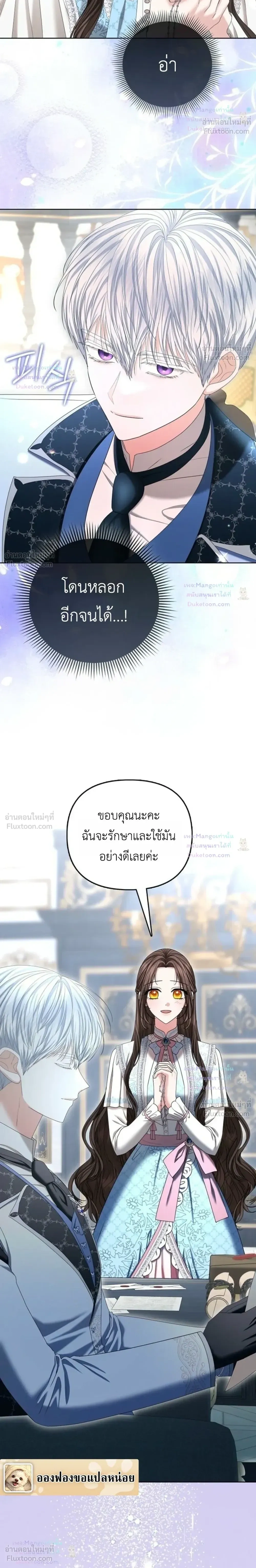 หน้าที่ 14