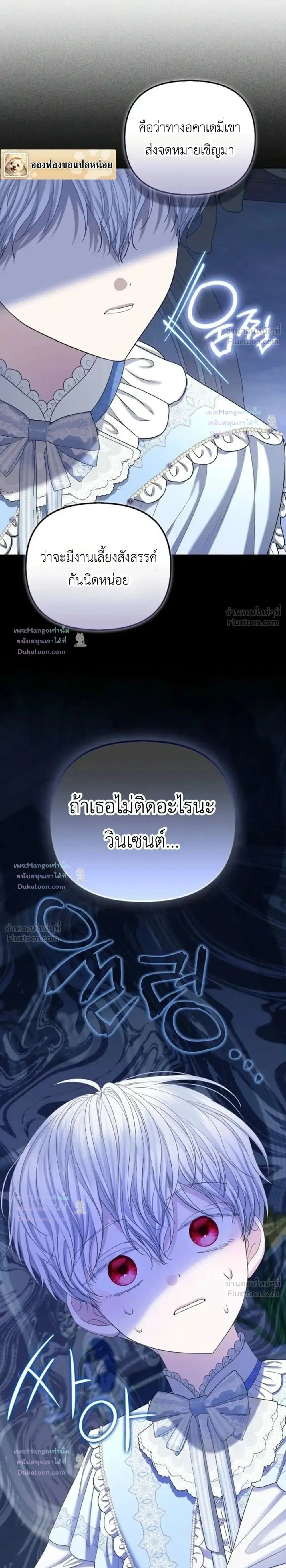หน้าที่ 32