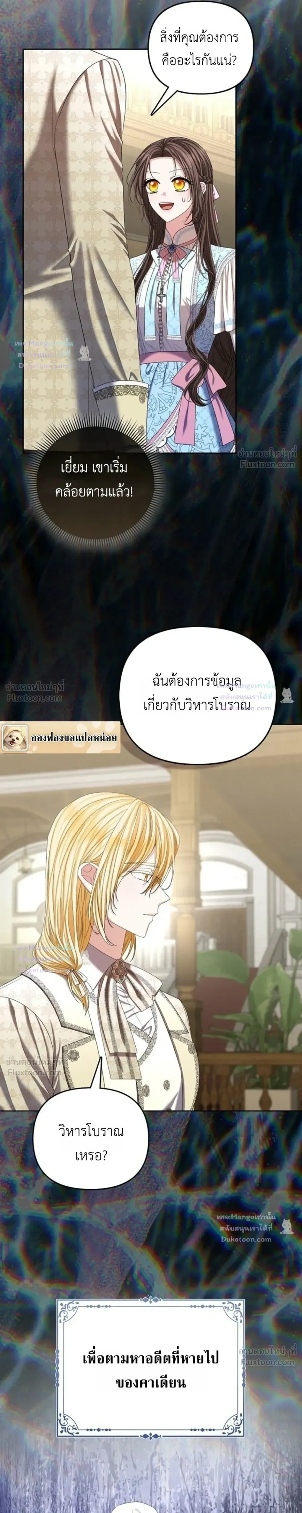 หน้าที่ 10
