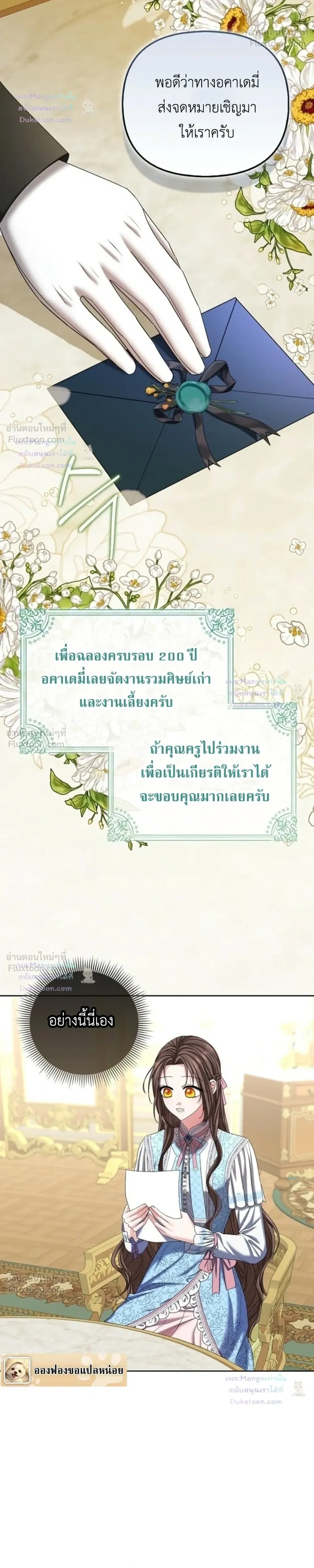 หน้าที่ 28
