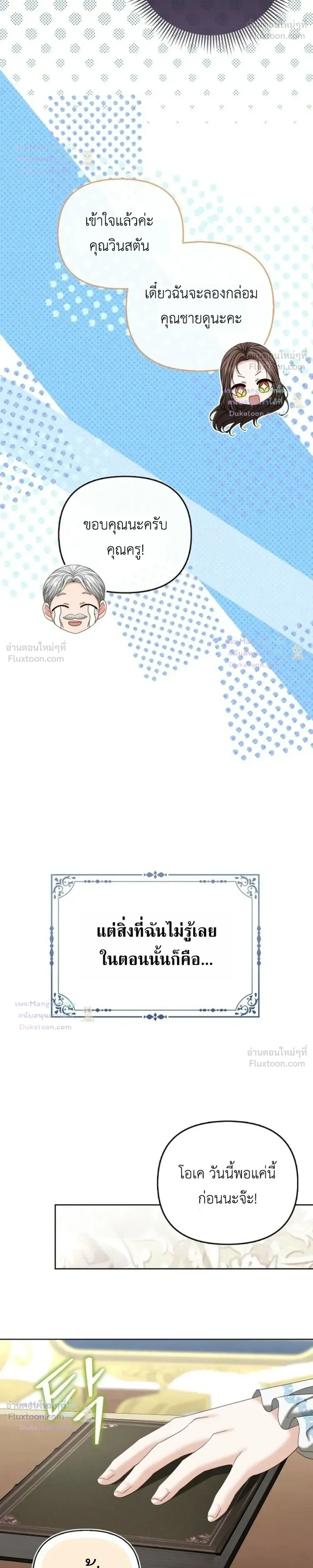 หน้าที่ 30
