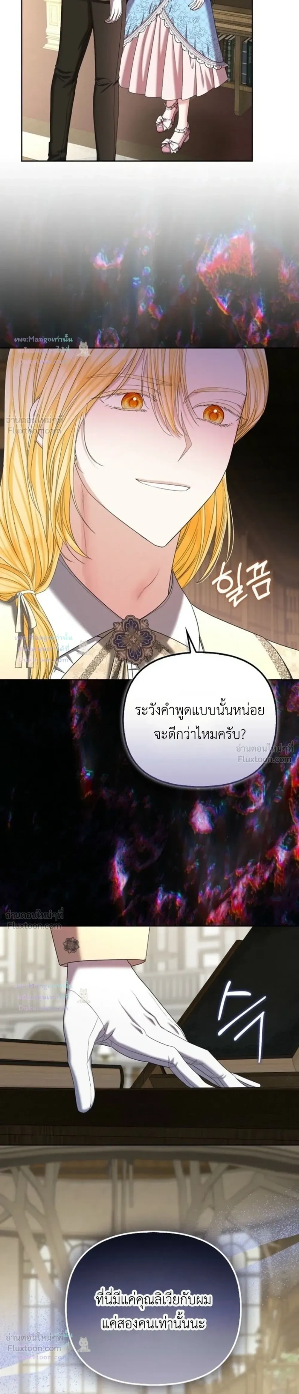 หน้าที่ 3