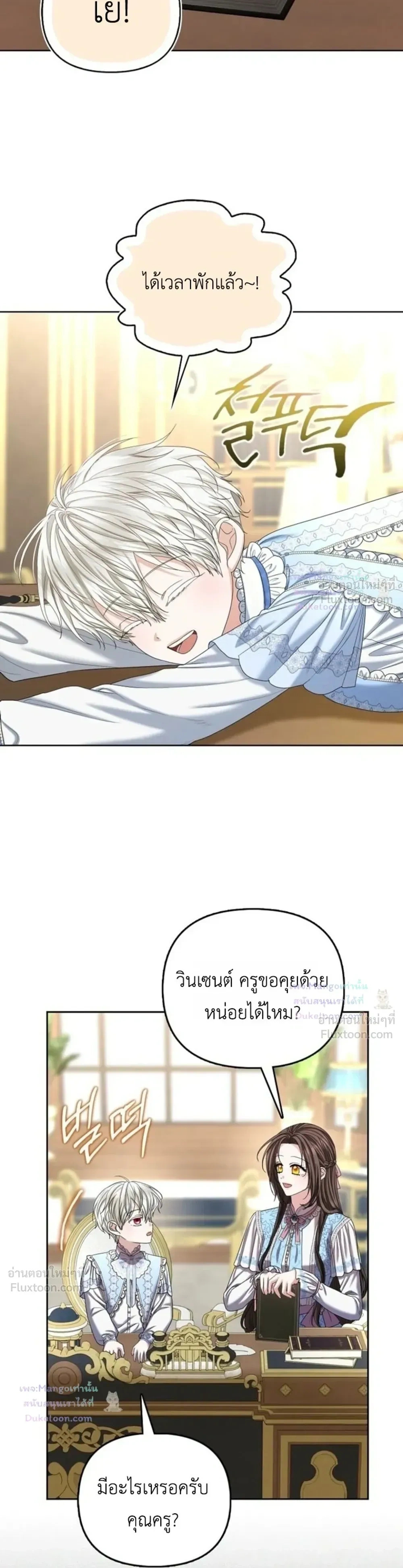 หน้าที่ 31