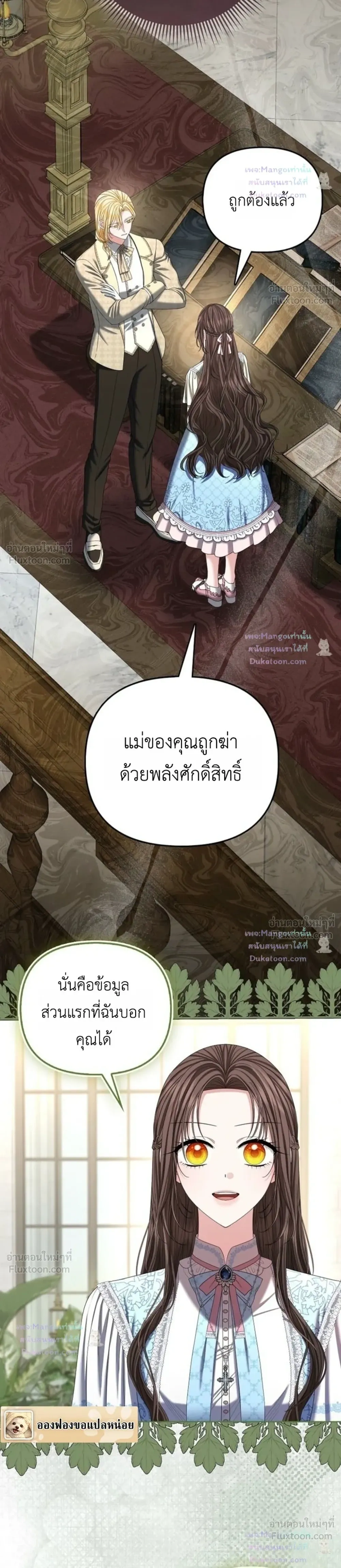 หน้าที่ 19