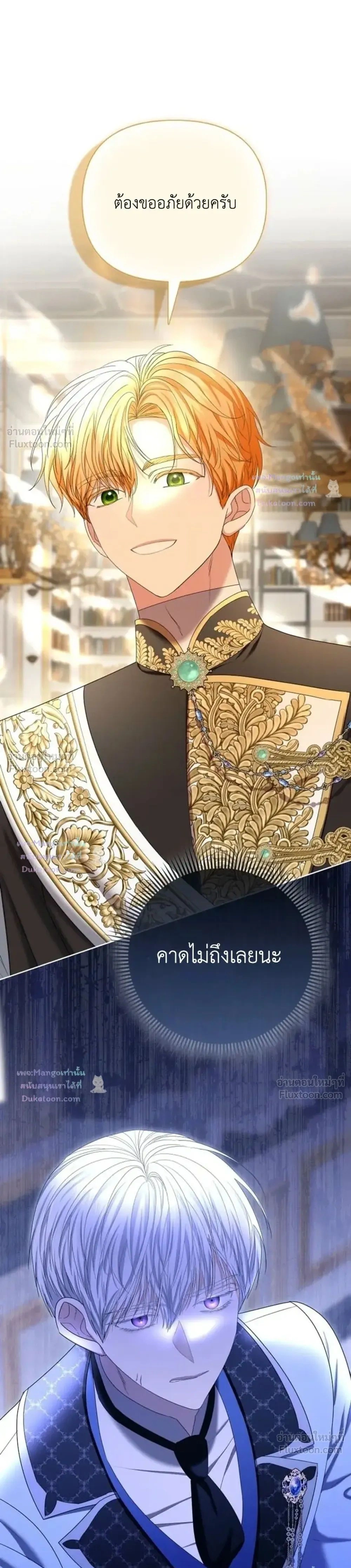 หน้าที่ 31
