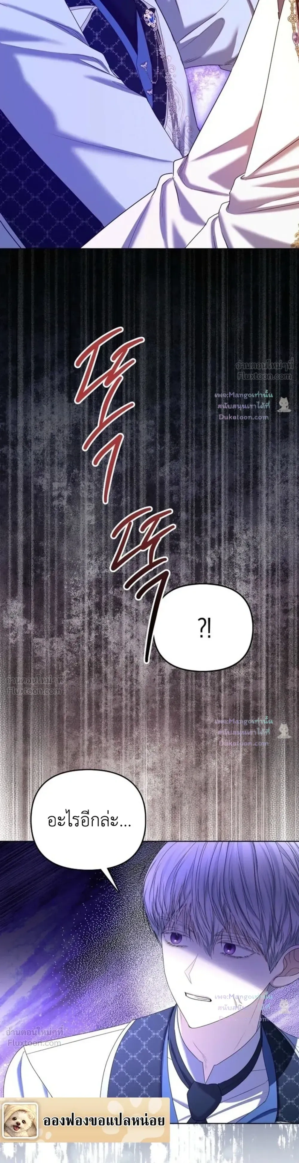 หน้าที่ 25