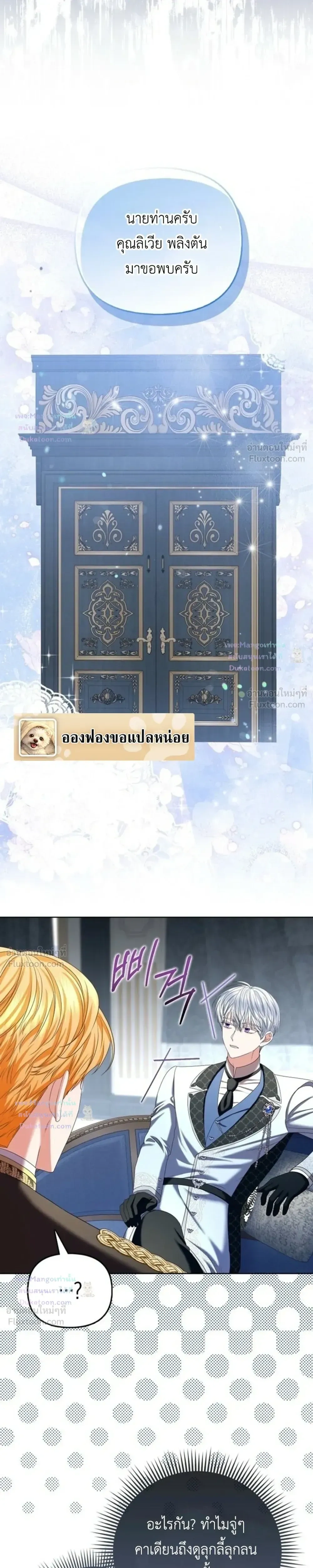 หน้าที่ 26