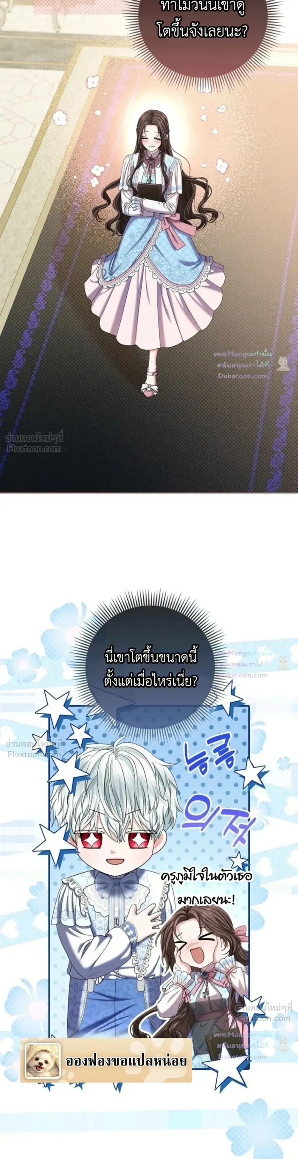 หน้าที่ 6