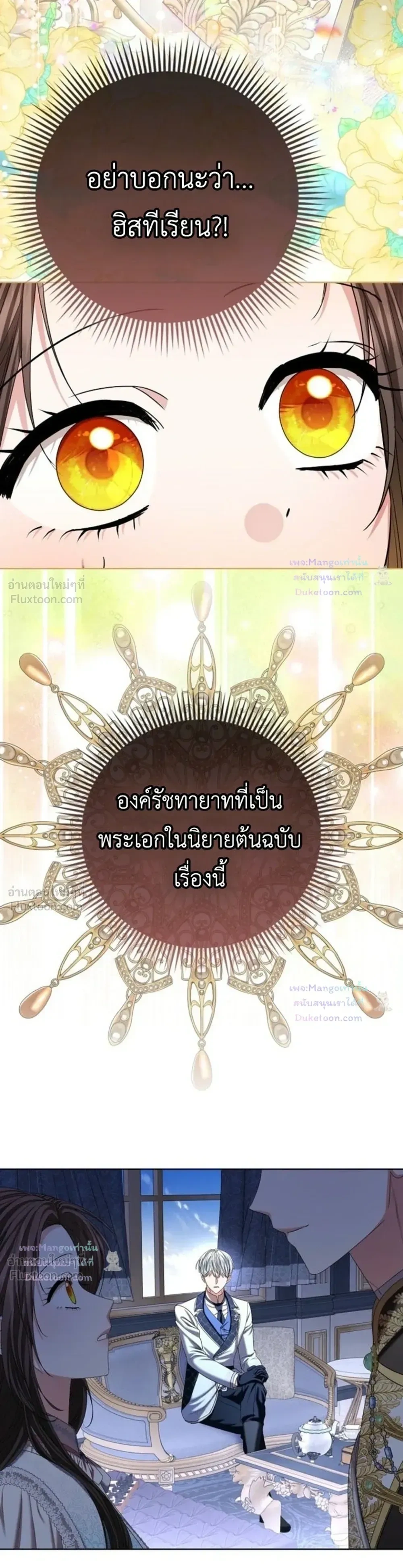 หน้าที่ 30