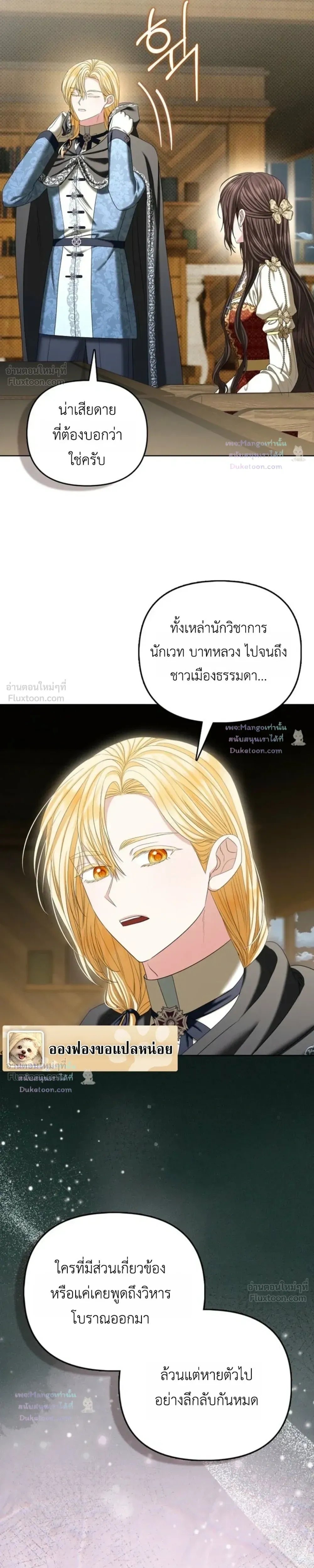 หน้าที่ 30