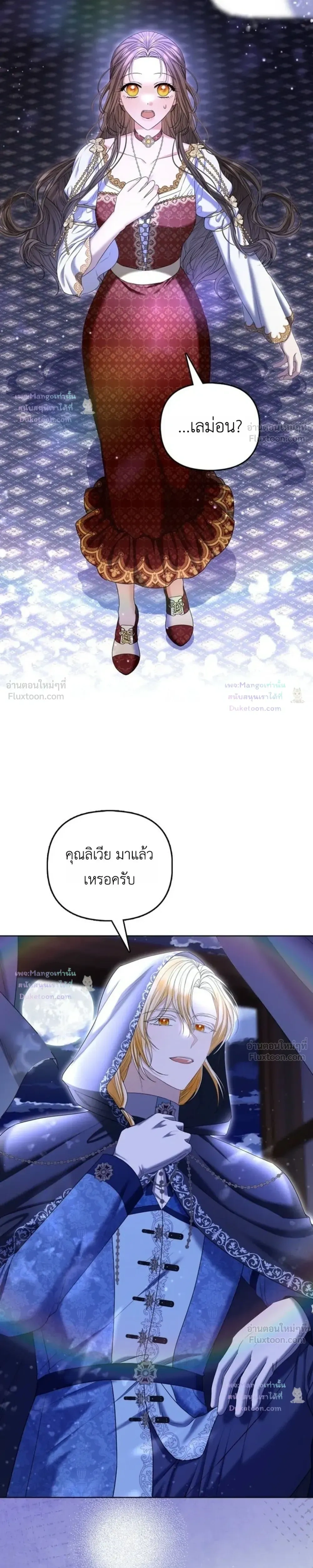 หน้าที่ 28