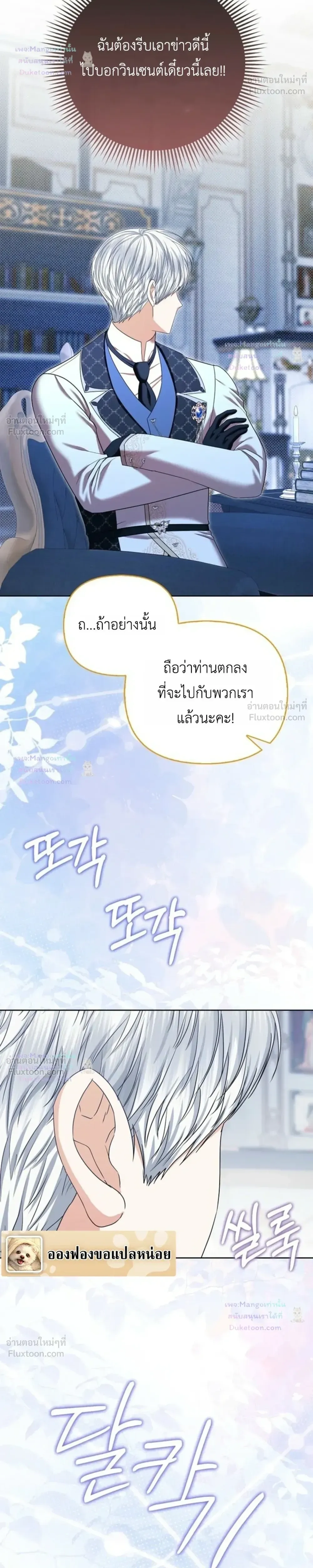 หน้าที่ 26