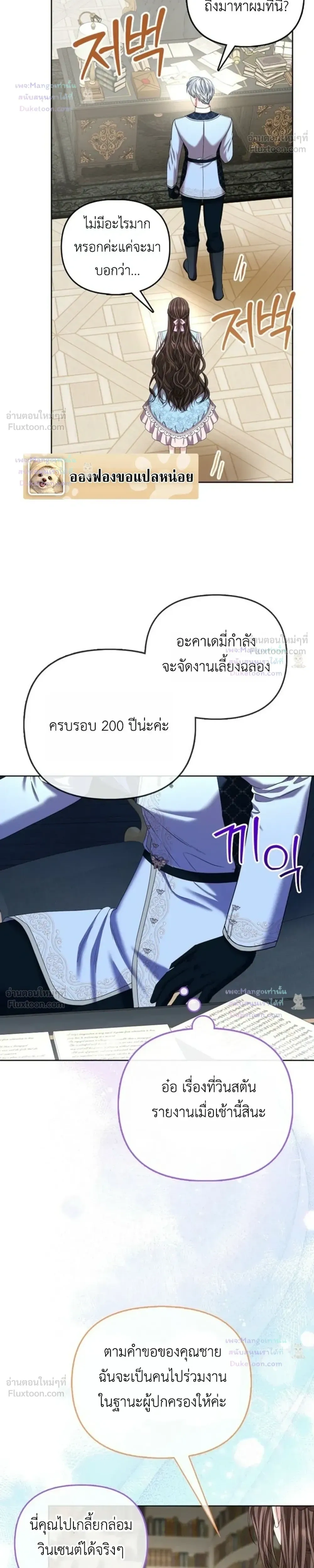 หน้าที่ 16