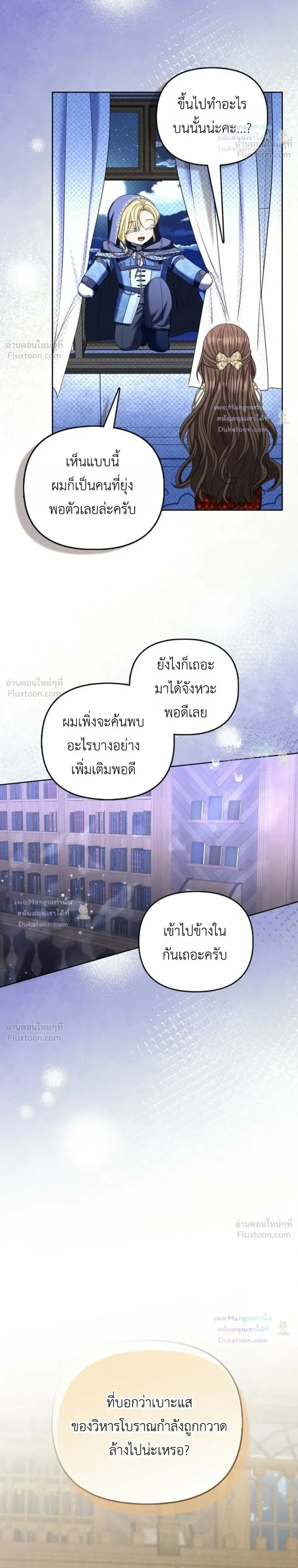 หน้าที่ 29