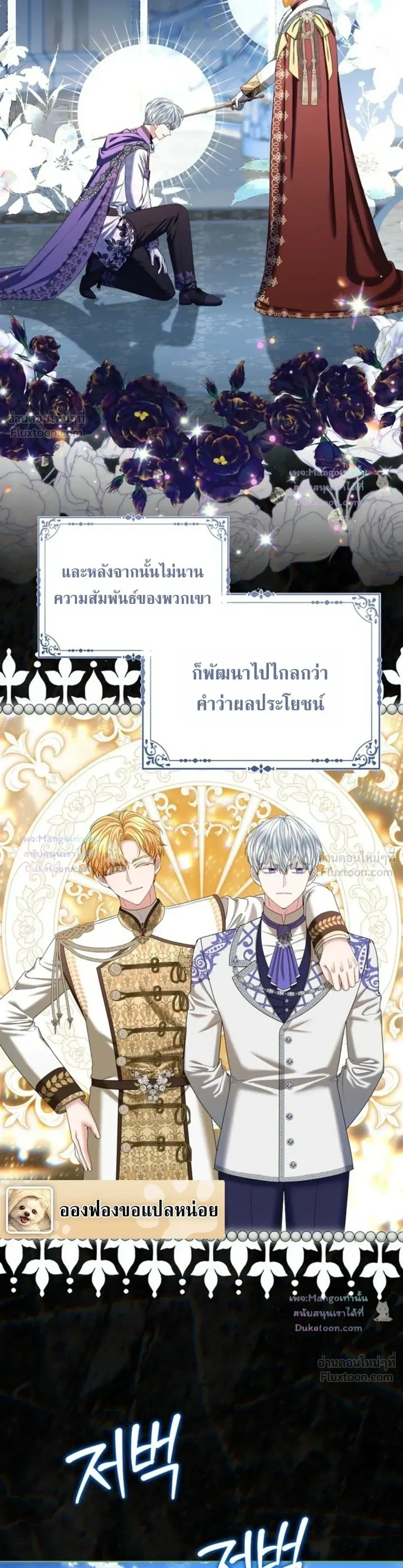 หน้าที่ 12