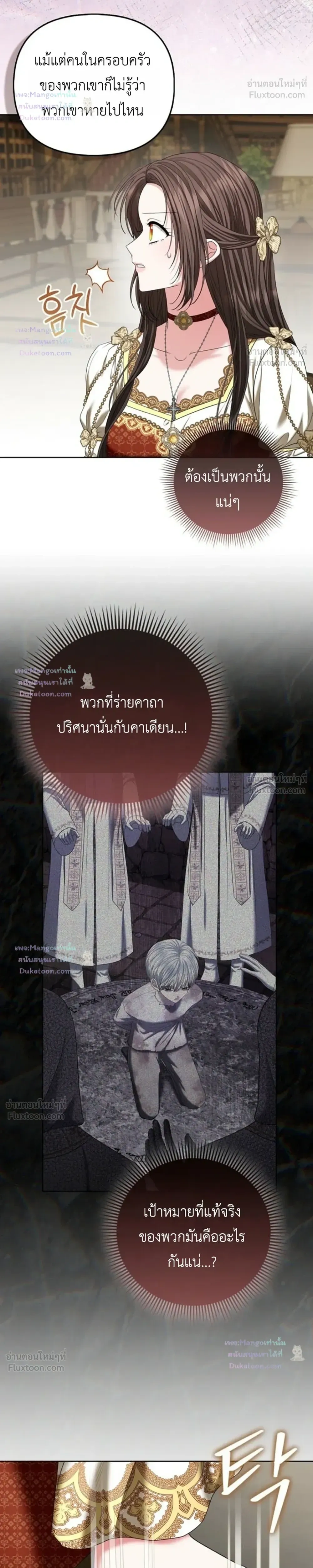 หน้าที่ 31