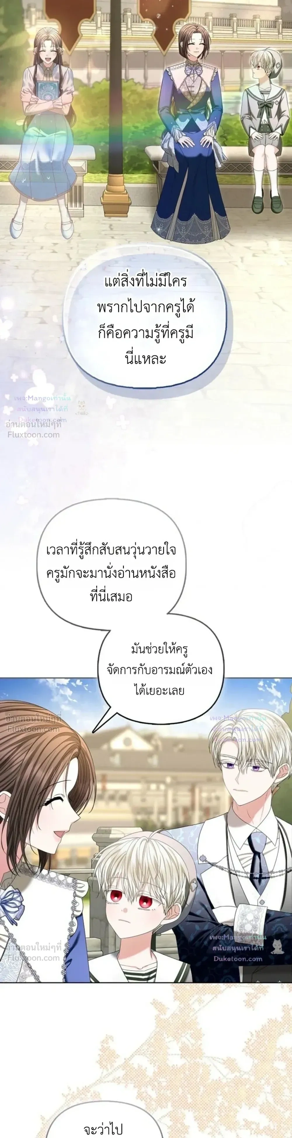 หน้าที่ 21