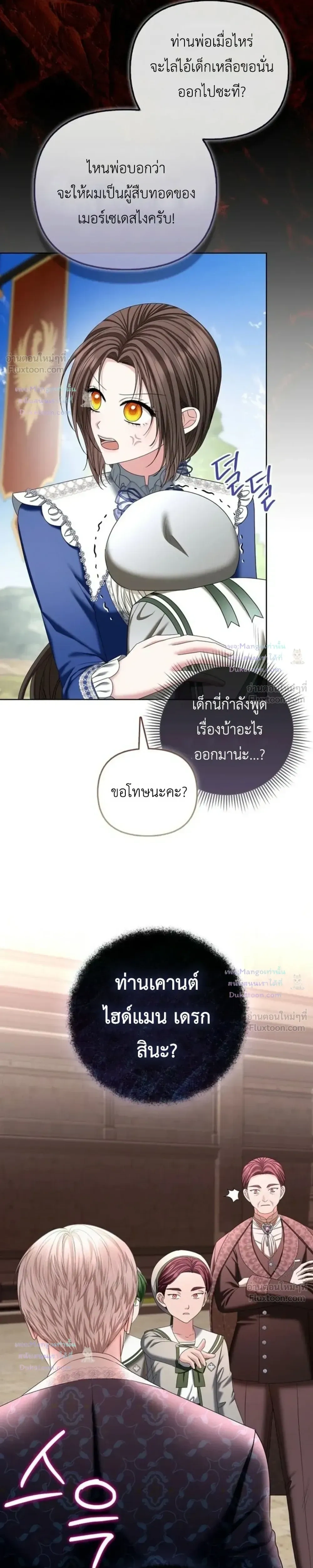 หน้าที่ 29