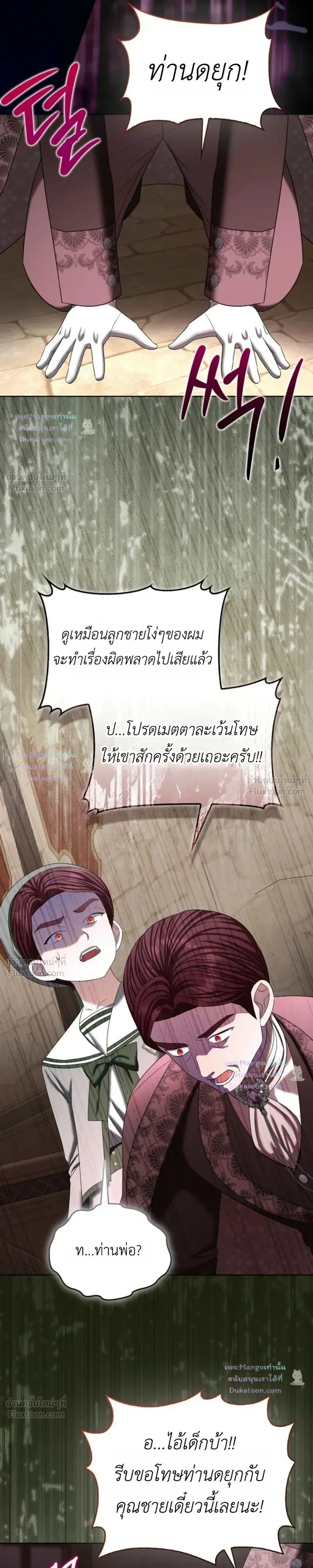 หน้าที่ 33