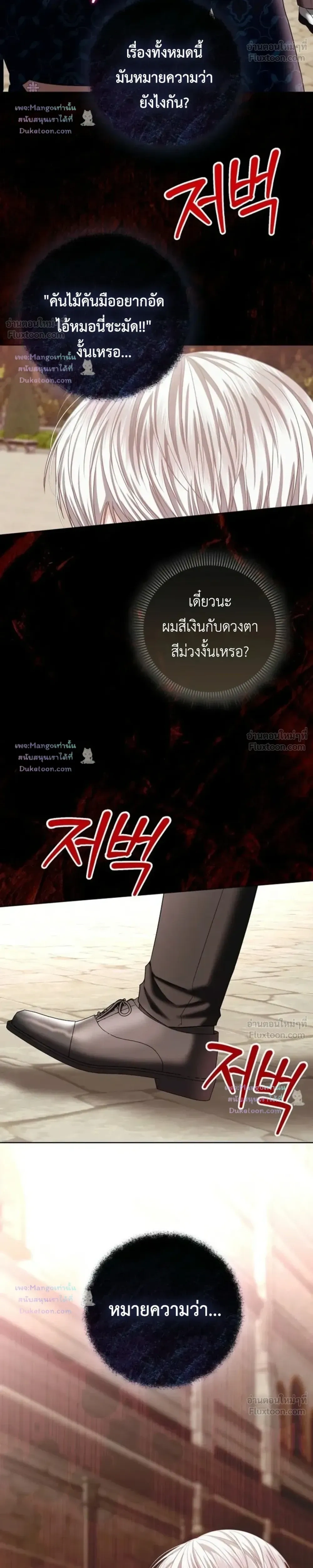 หน้าที่ 30