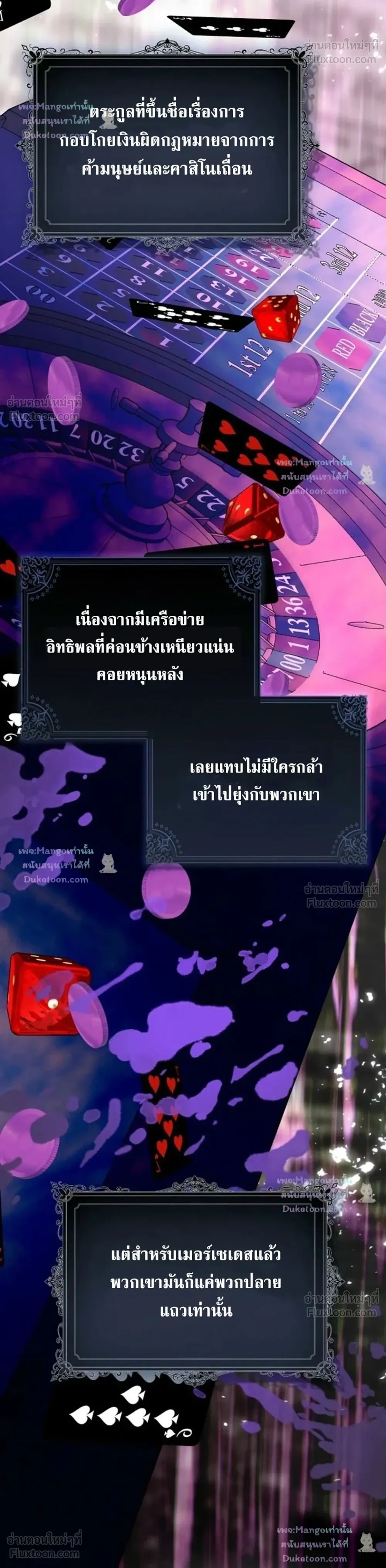 หน้าที่ 32