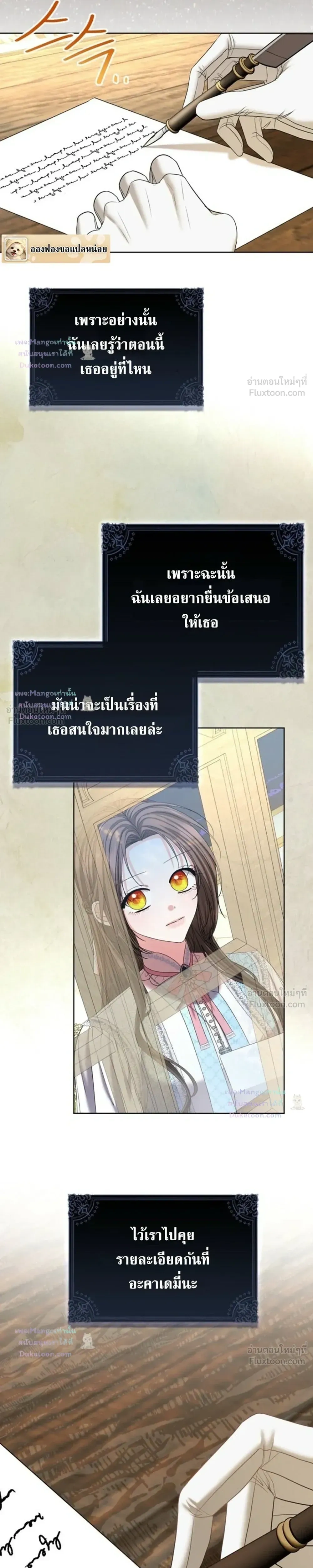 หน้าที่ 15