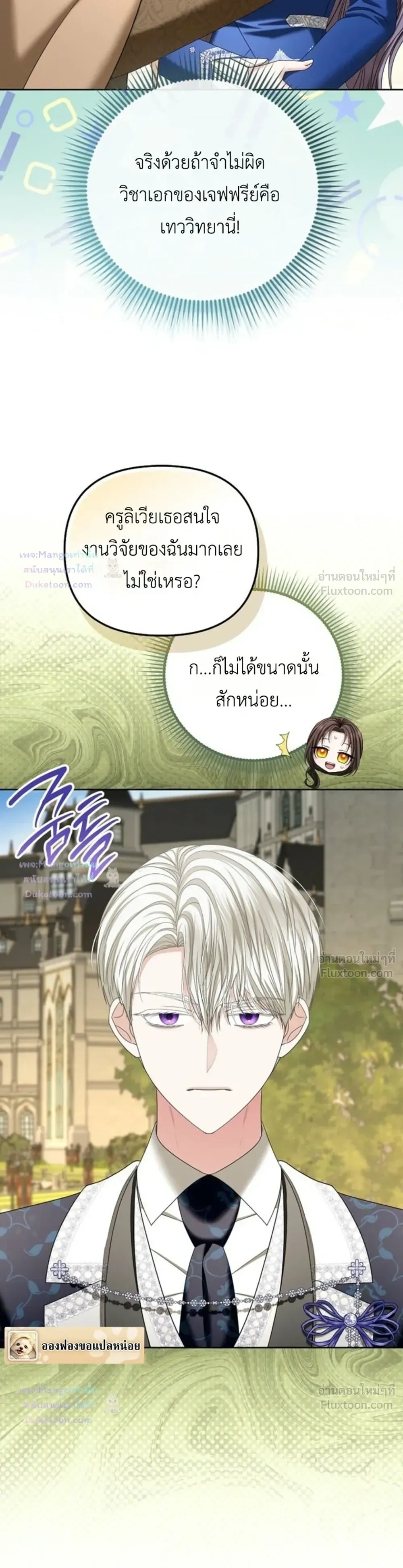 หน้าที่ 22