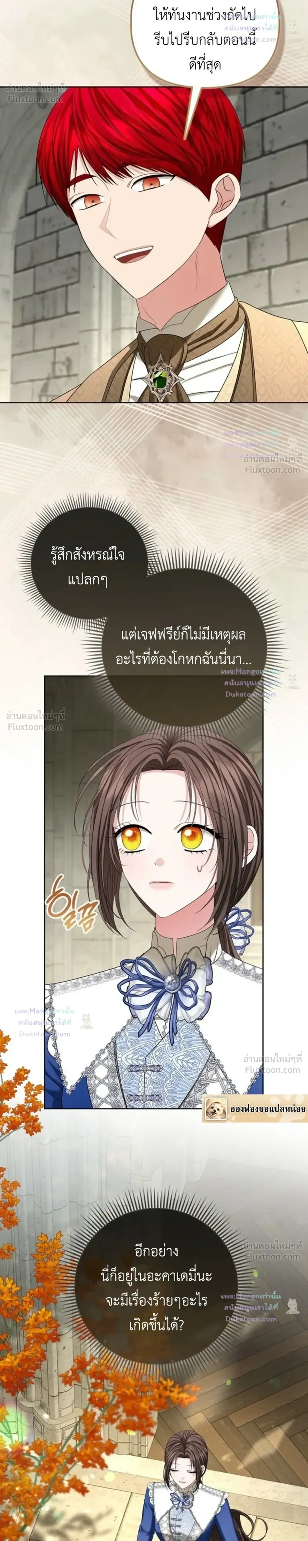 หน้าที่ 31