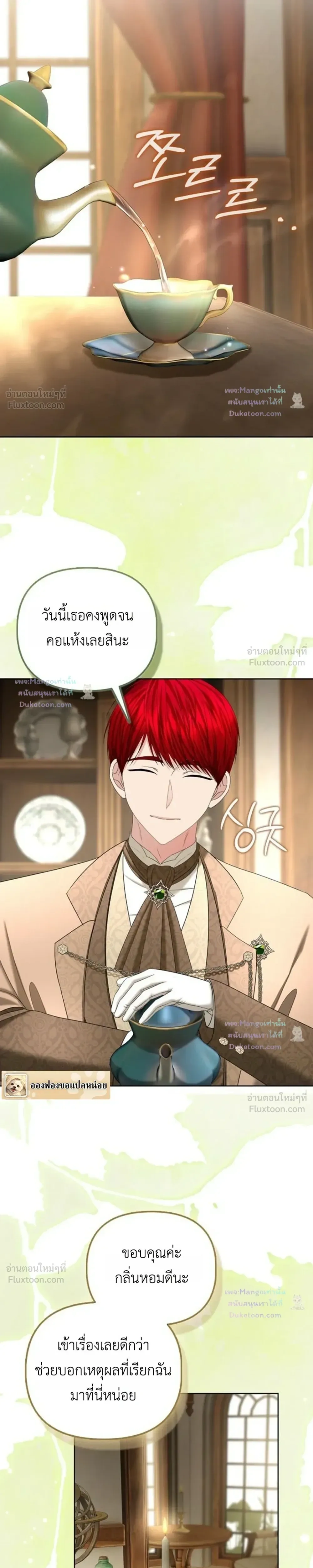 หน้าที่ 35