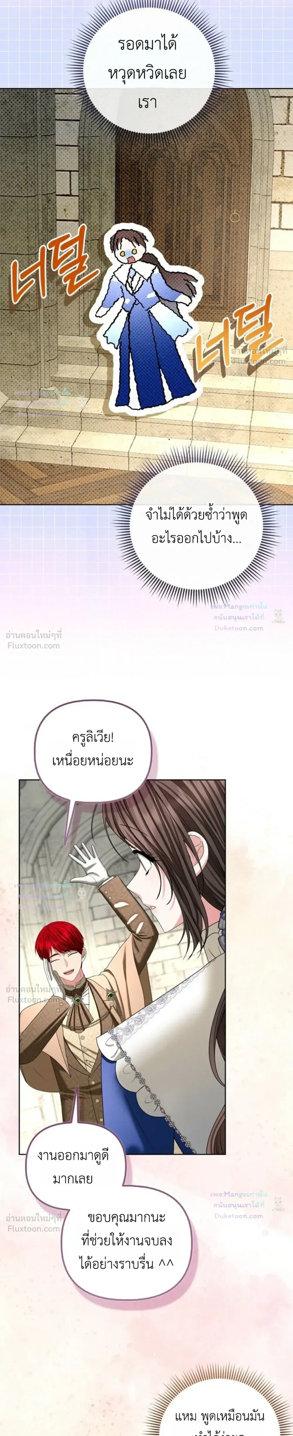 หน้าที่ 28