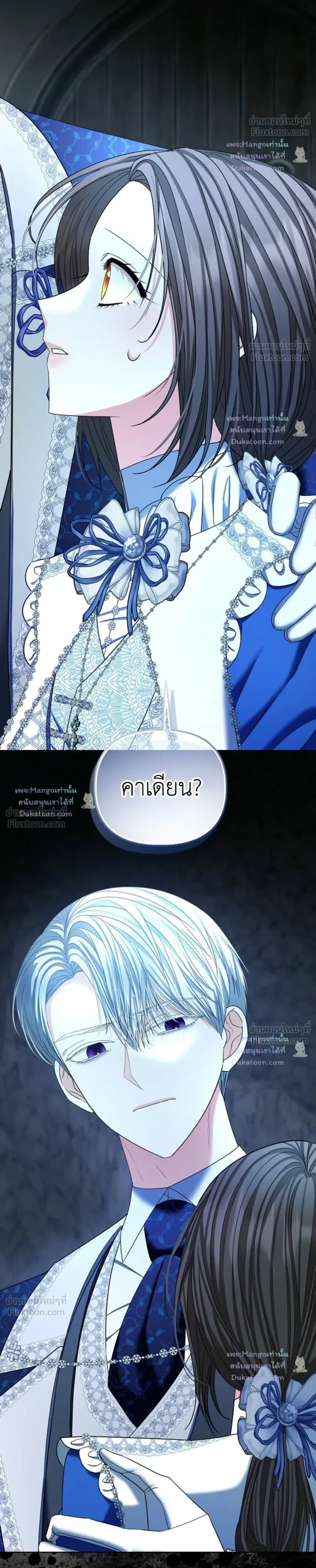 หน้าที่ 33