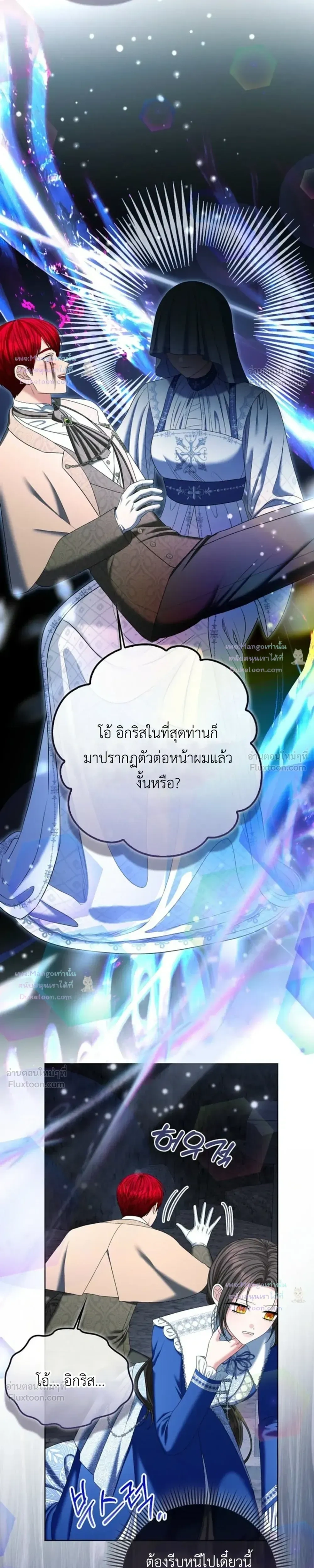 หน้าที่ 29