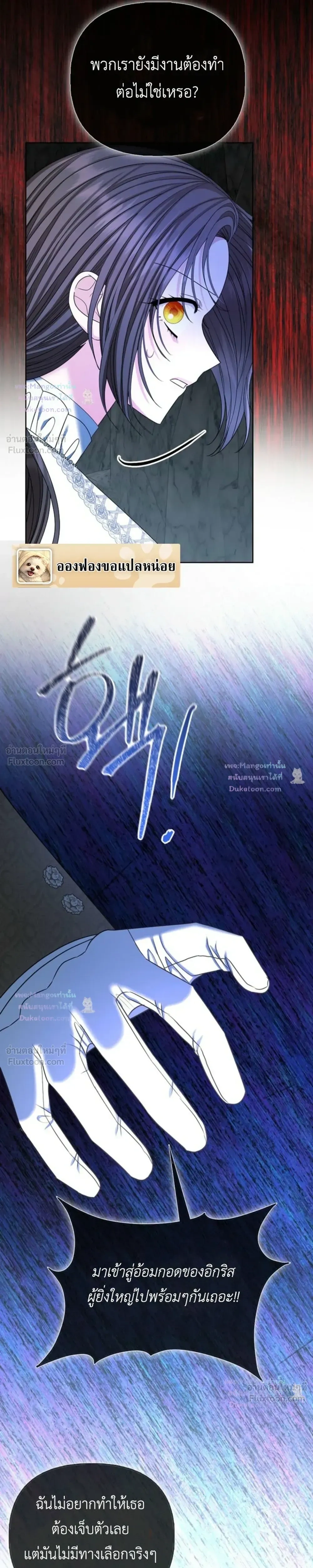 หน้าที่ 24