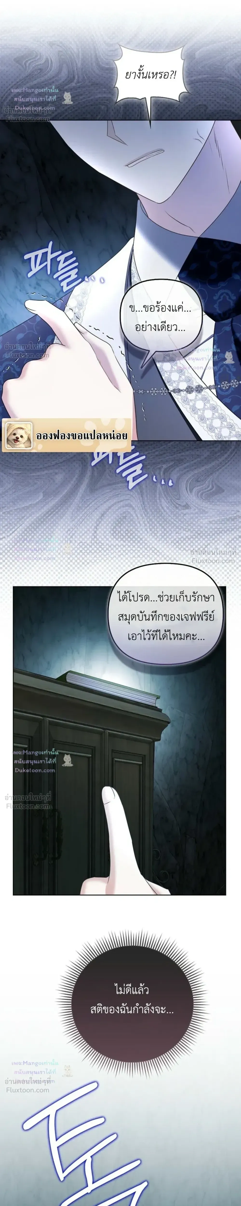 หน้าที่ 35
