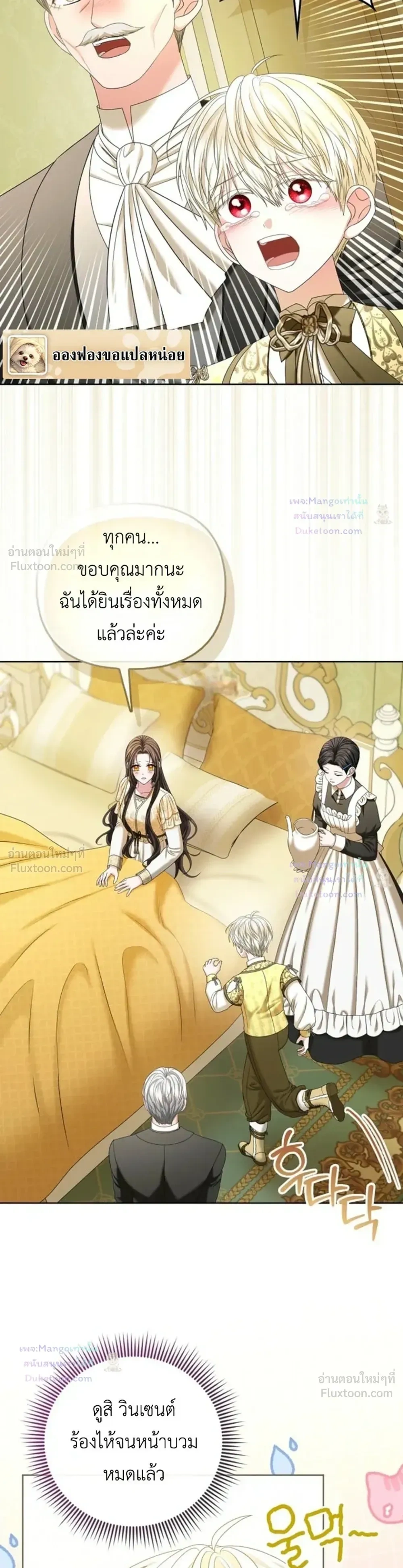 หน้าที่ 27