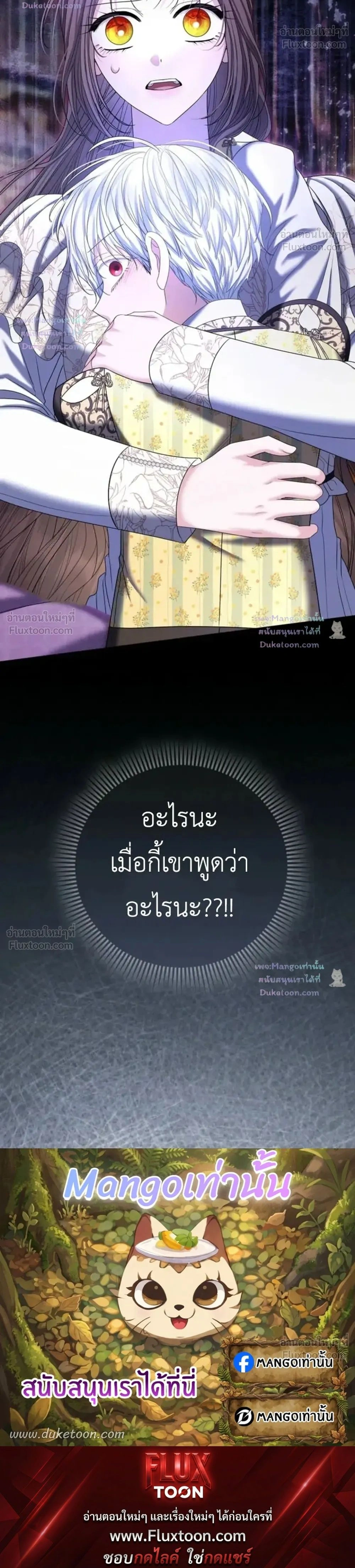 หน้าที่ 36