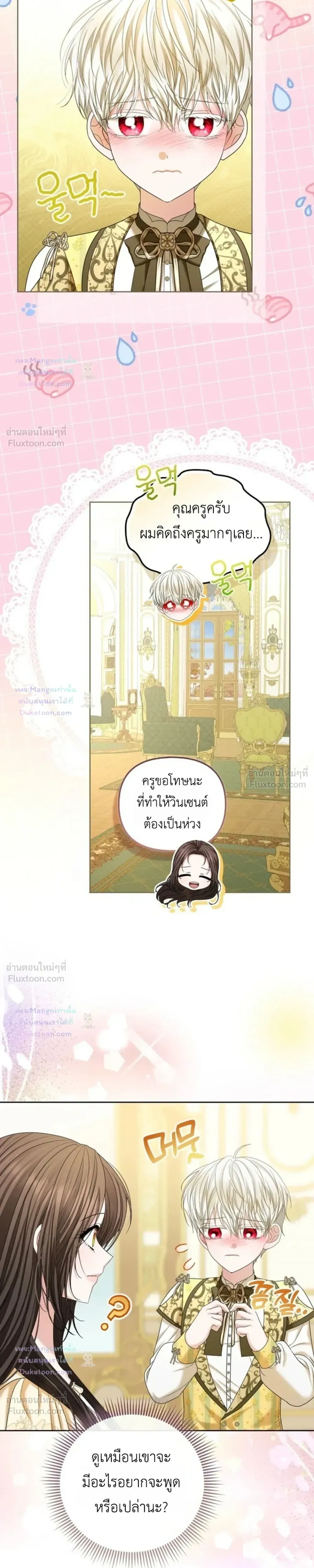 หน้าที่ 28