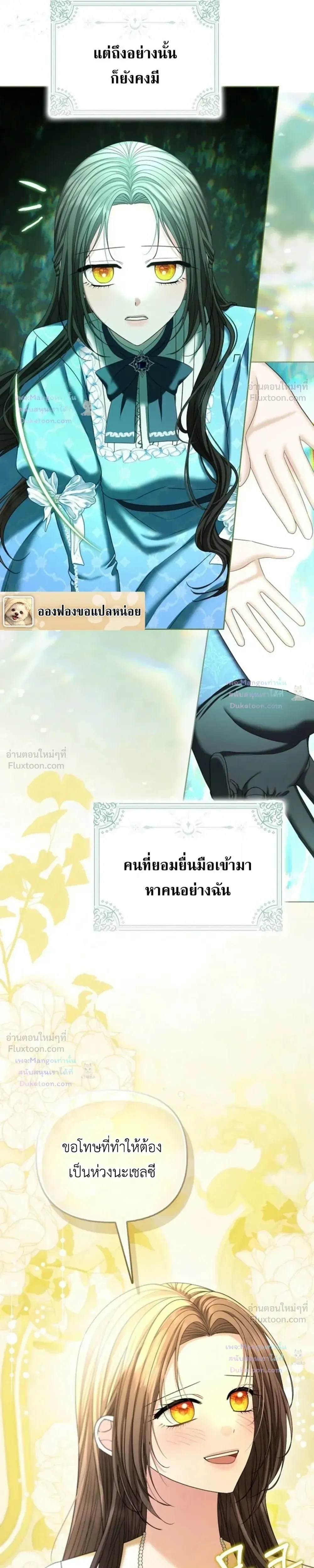 หน้าที่ 25