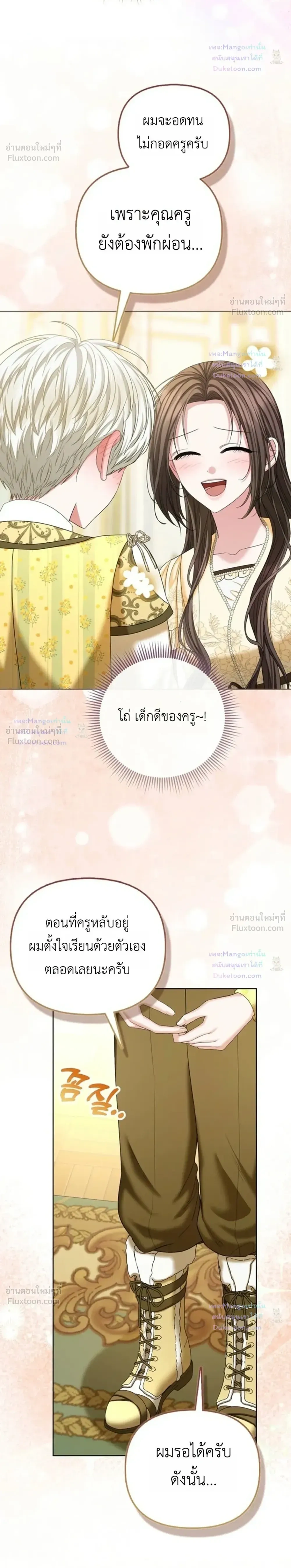 หน้าที่ 29